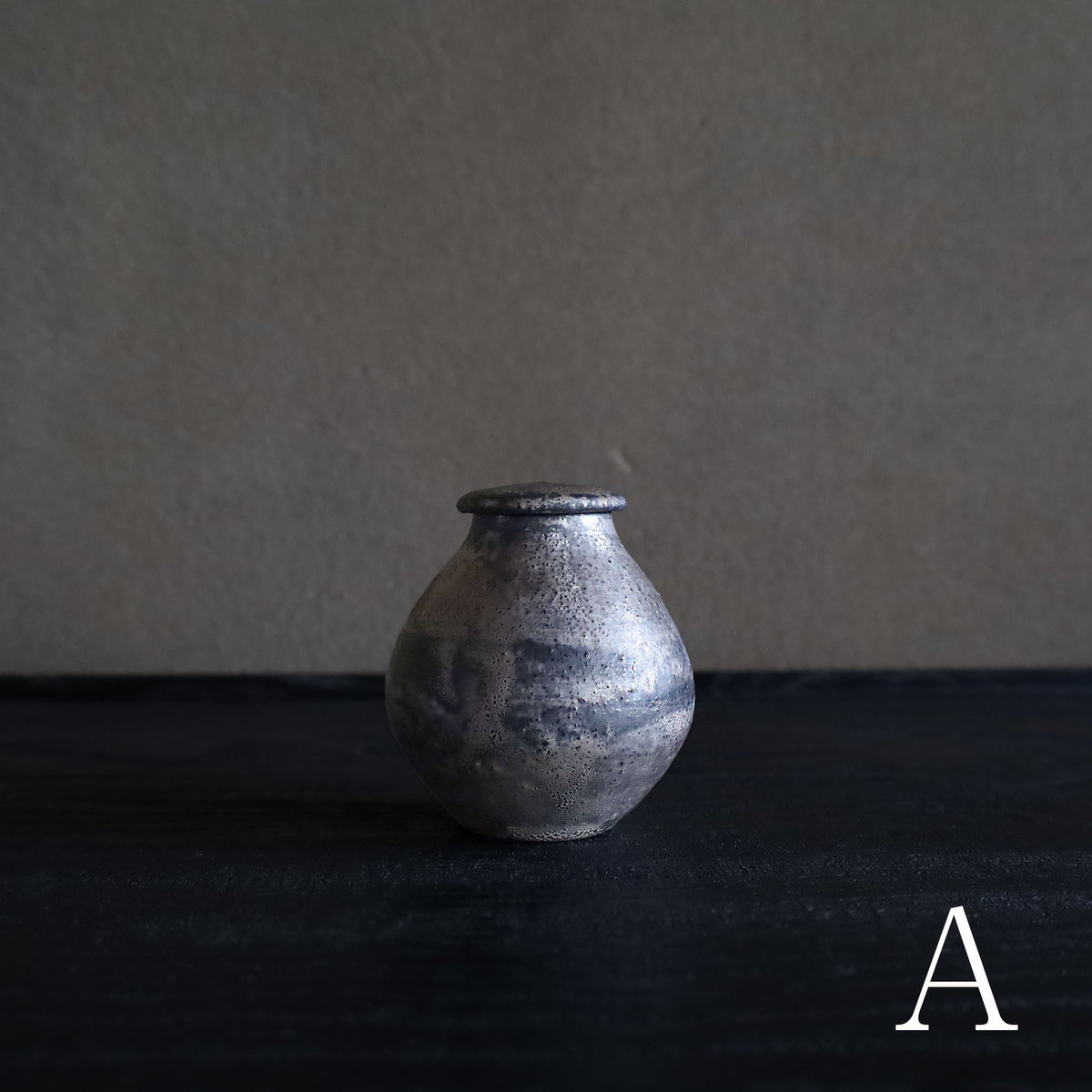 船串篤司 茶入れ(銀)