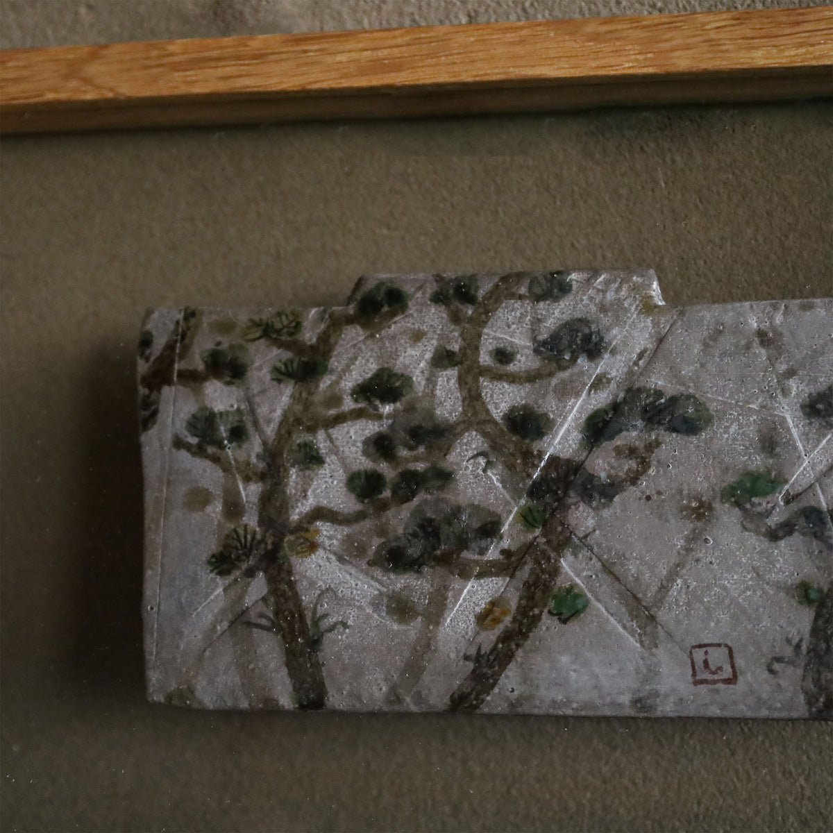 ●24-TO-60岡晋吾 銀瓷色絵陶板画「松原」